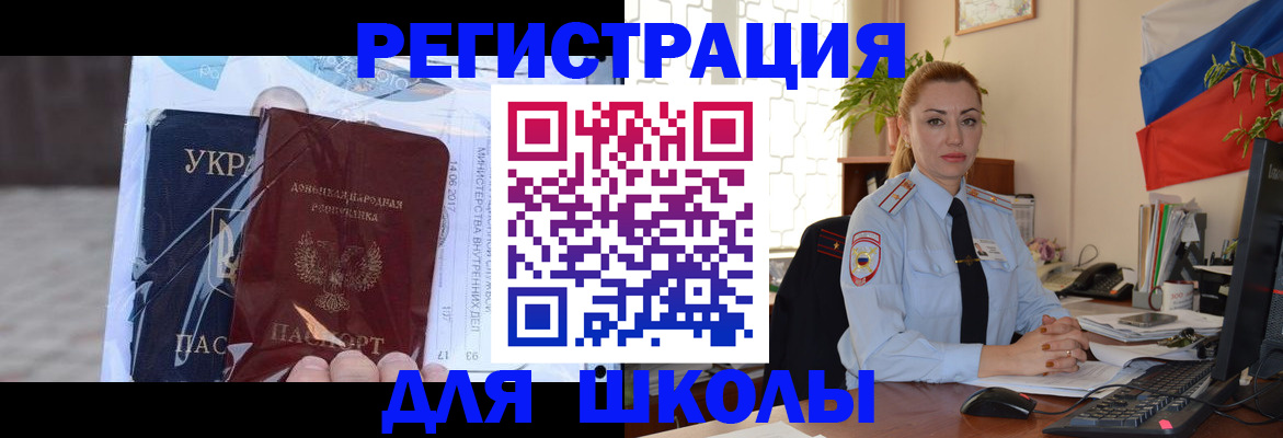 временная регистрация надежно в Вичуге