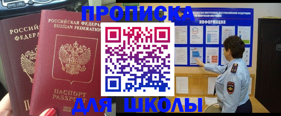 форма 3 в Вичуге