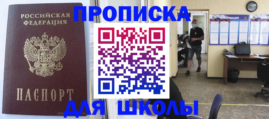 временная регистрация поиск в Вичуге