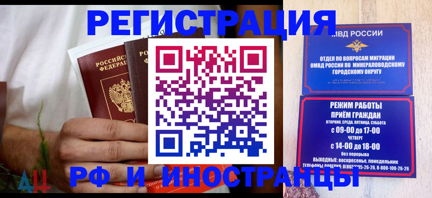 регистрация для школы в Вичуге