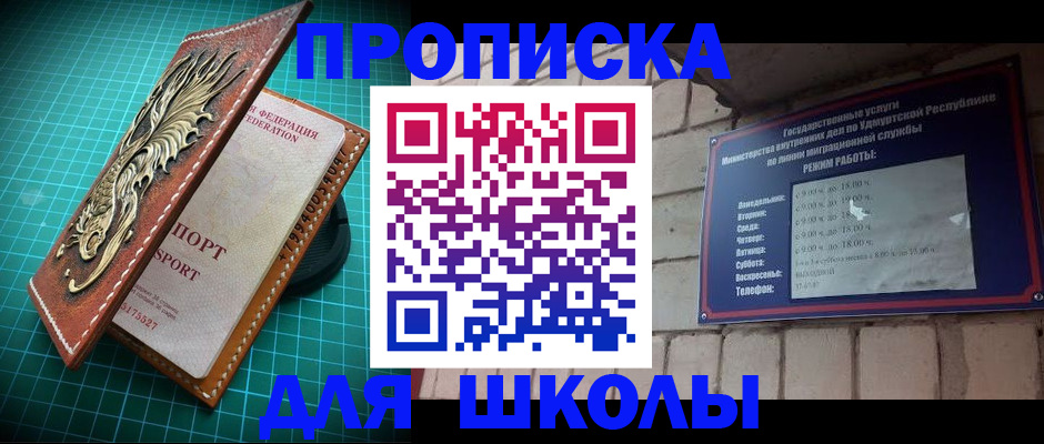 временная регистрация законно в Вичуге