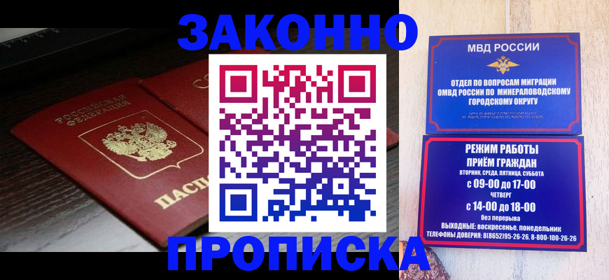 найти адрес прописки в Вичуге